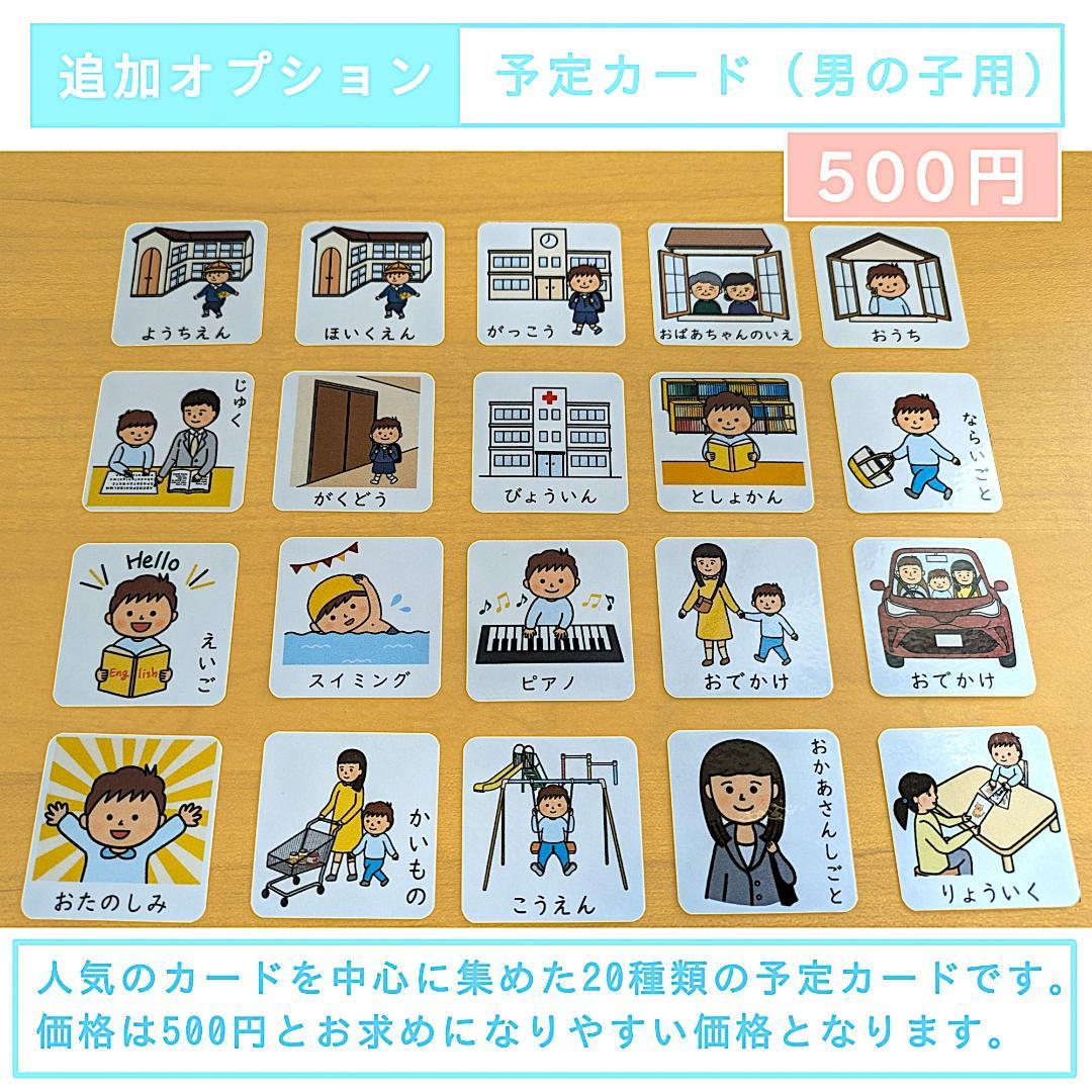 【u.】日本語教材【シンプル】前向き日めくりカレンダー