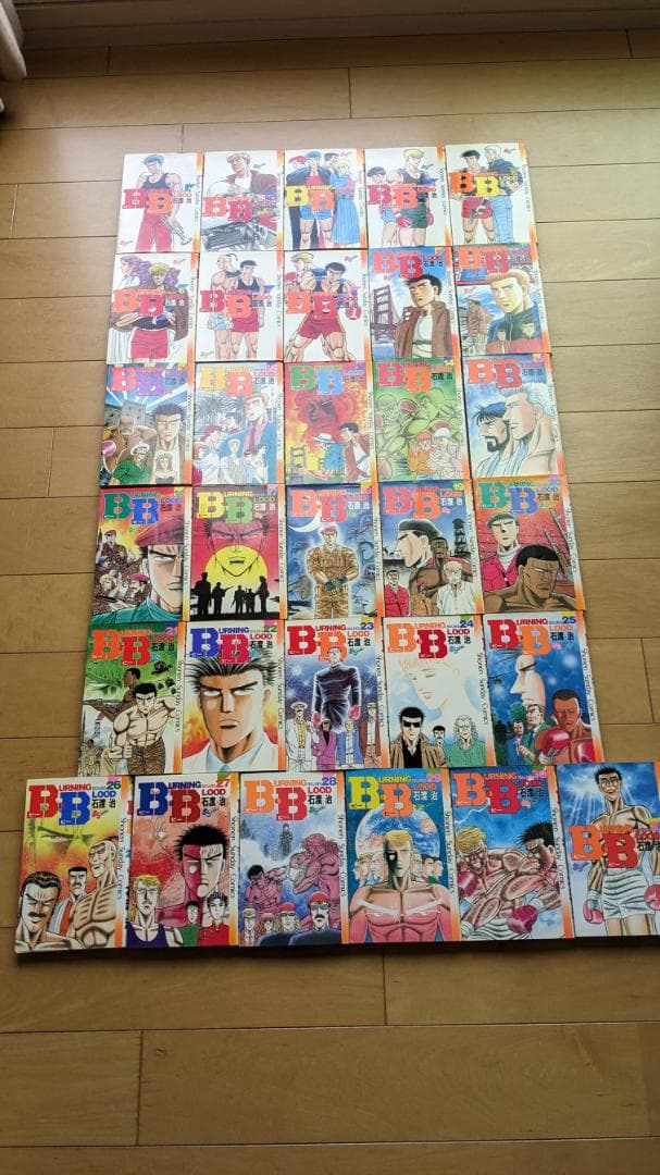 BB(ビービー)URNING LOOD 　LOVE　1巻〜31巻 全61巻セット