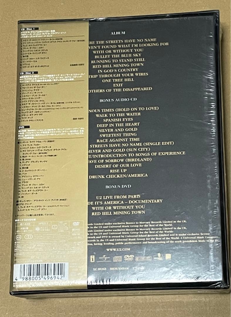 U2 / ヨシュア・トゥリー スーパー・デラックス・エディション