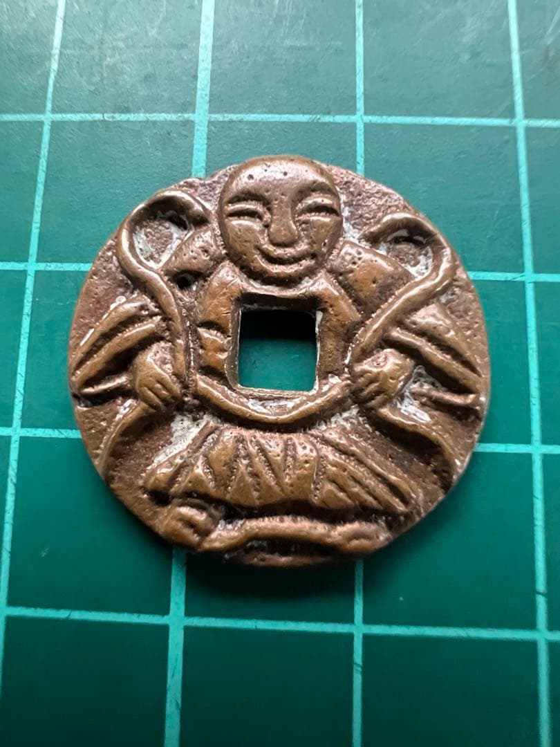 穴銭　中国絵銭　周通元宝