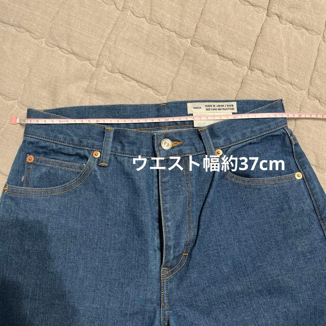 大特価　新品未使用　ヤエカ　デニム　29