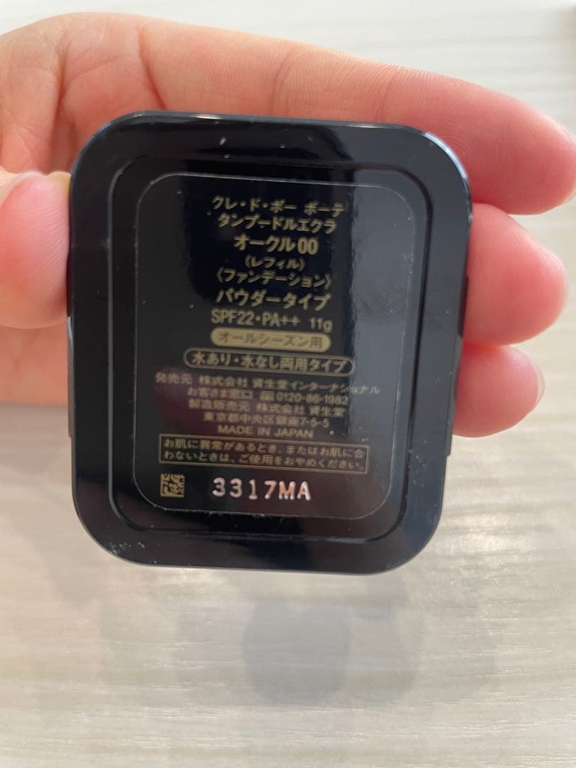 クレ・ド・ポー ボーテ タンプードルエクラ オークル00