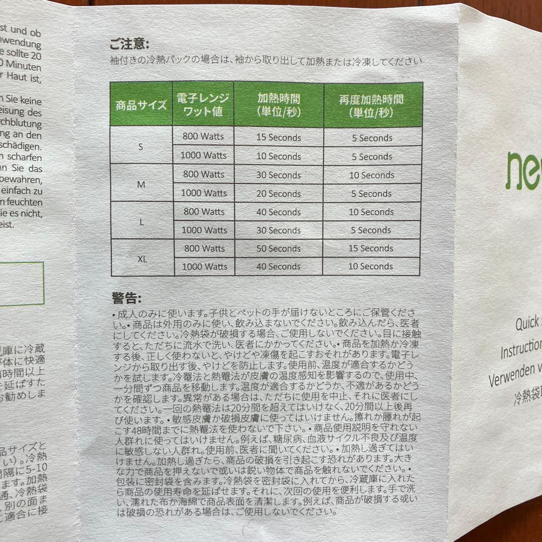 じゅんさい王国 ☆頭皮冷却帽子6セット☆抗がん剤治療・脱毛☆newgo