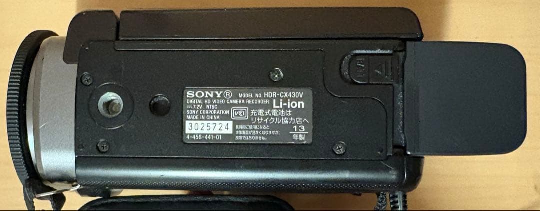 SONY HDR-CX430V 中古ビデオカメラ/バッテリー×2/バッテリー充電