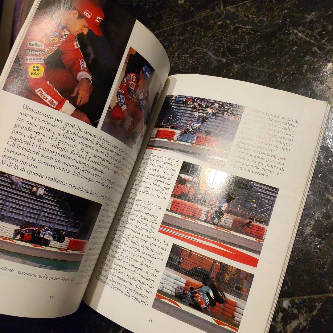 I Protagonisti della F1 フォーミュラ イタリア ９６年