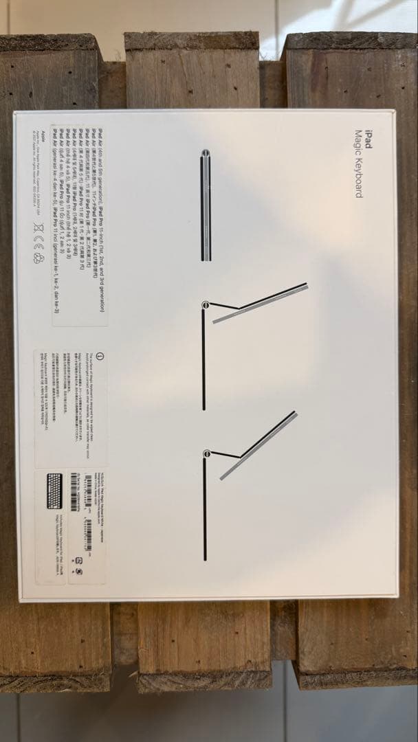 【美品】純正 iPad Magic Keyboard 11インチ 白　箱あり