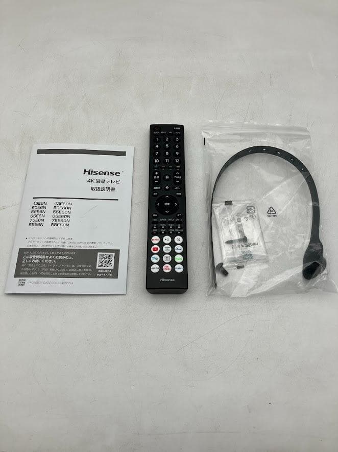 美品　2025年製　ハイセンス　55V　55E60N 直接引き取り可