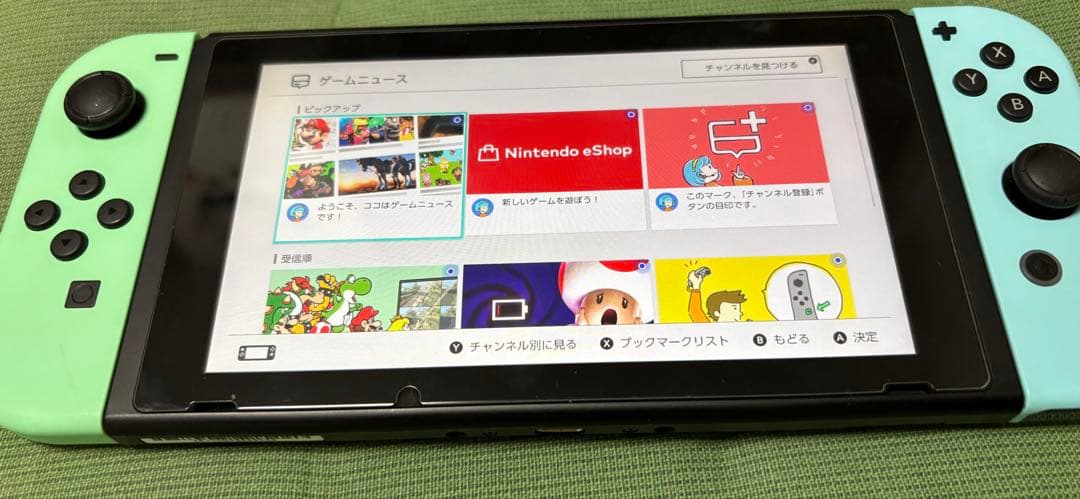 ニンテンドー　スイッチ　本体　どうぶつの森　特別デザインセット