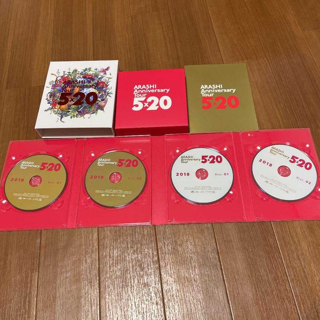嵐 ARASHI 5×20 ファンクラブ限定盤 Blu-ray 4枚組