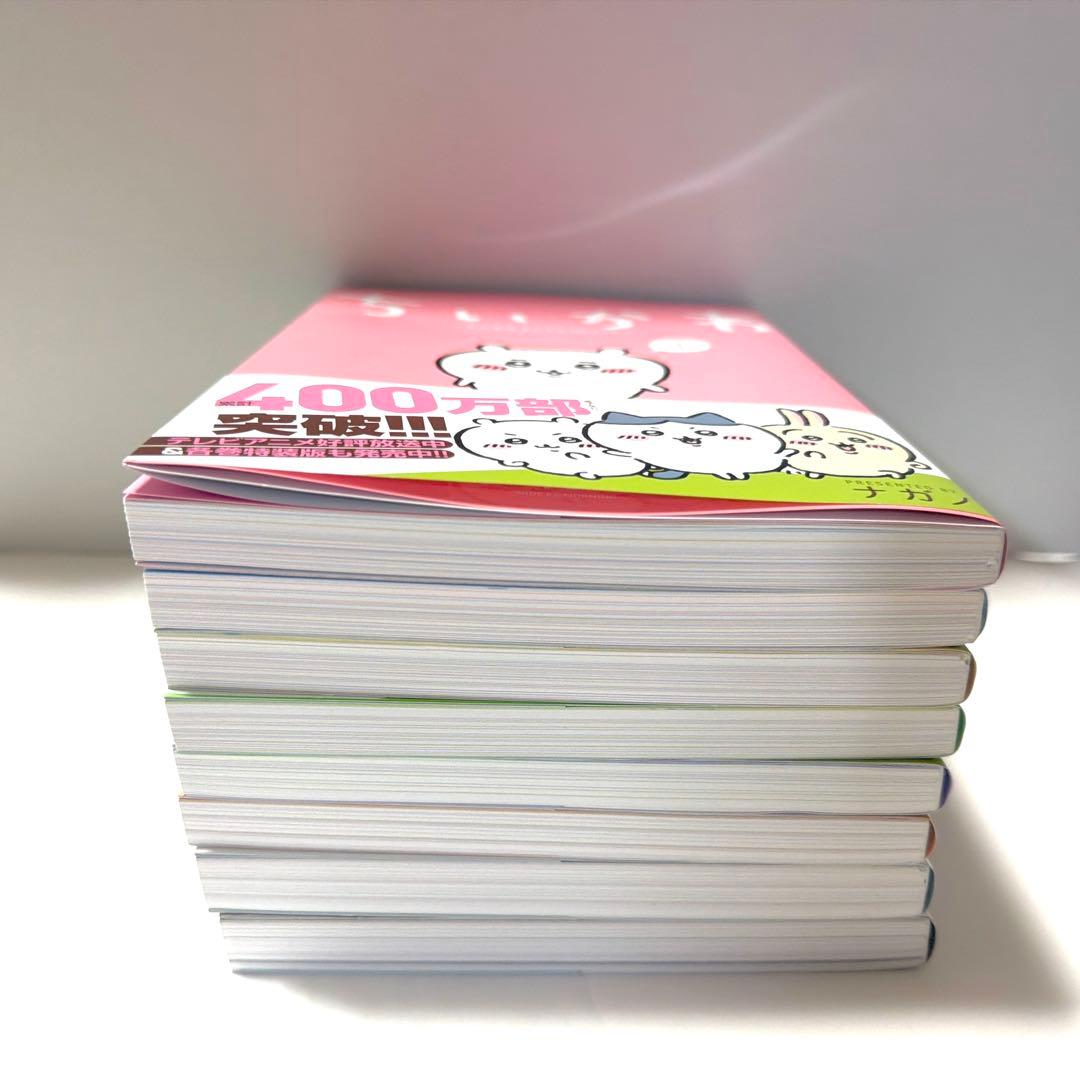 ちいかわ 漫画 全巻 1〜8巻 セット なんか小さくてかわいいやつ ワイドKC
