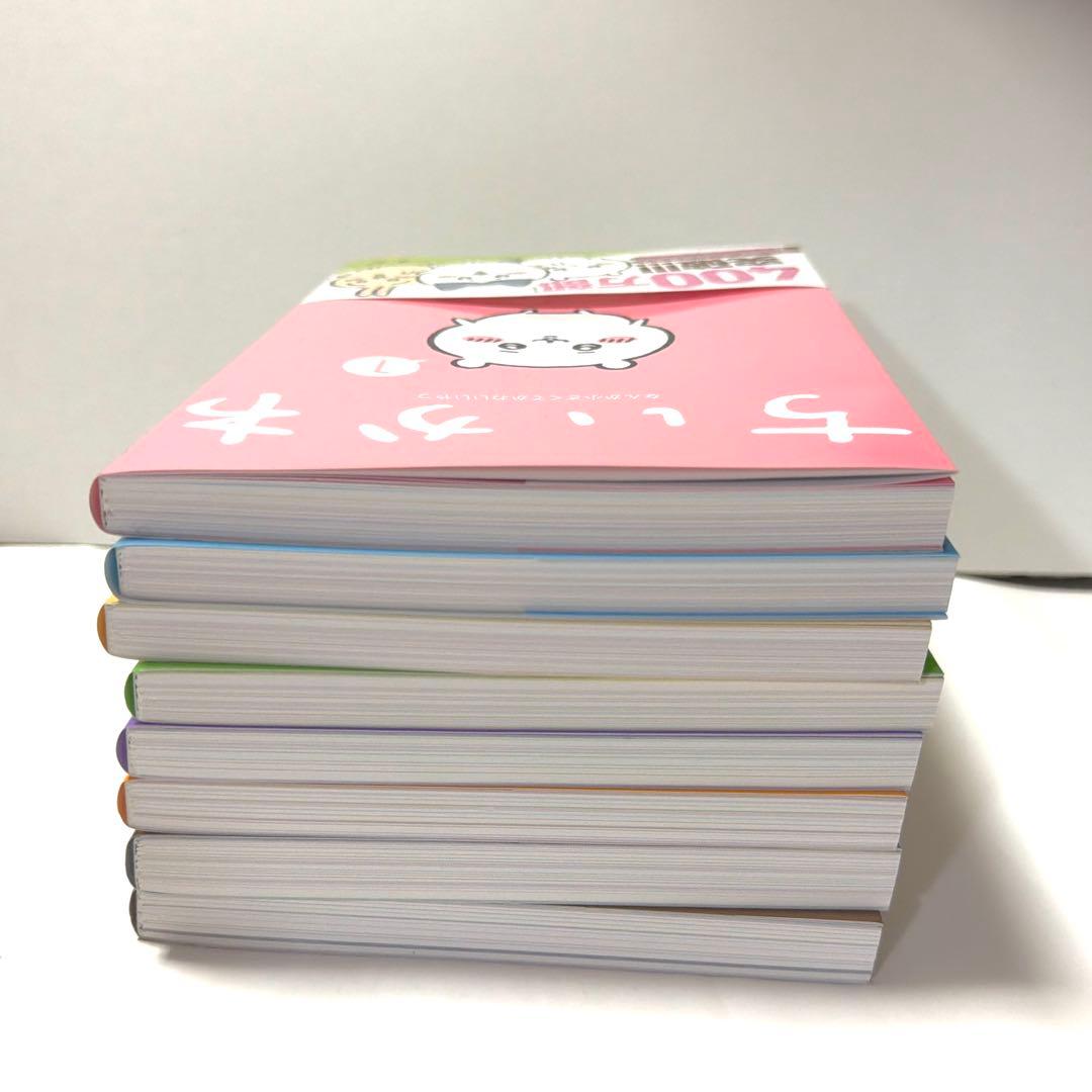 ちいかわ 漫画 全巻 1〜8巻 セット なんか小さくてかわいいやつ ワイドKC