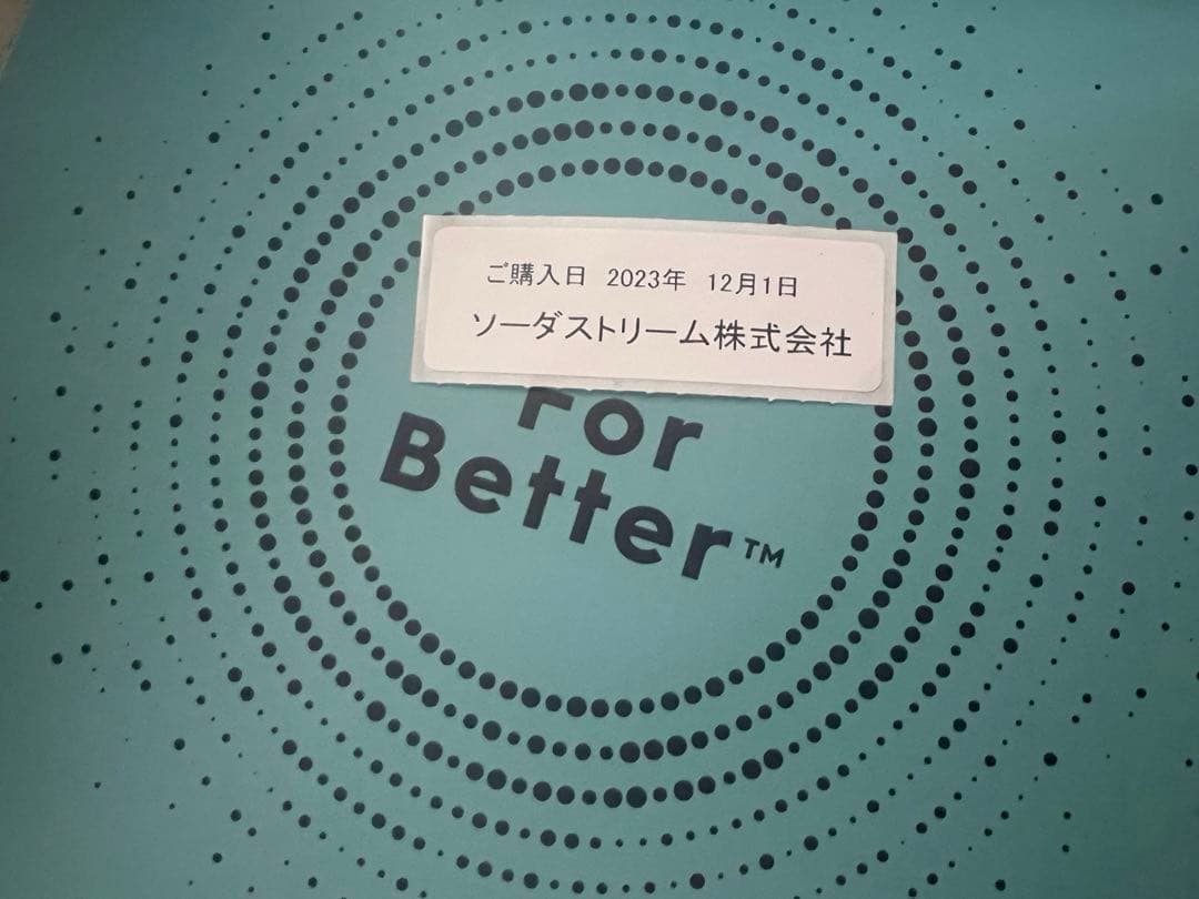 ソーダストリーム　新品未使用