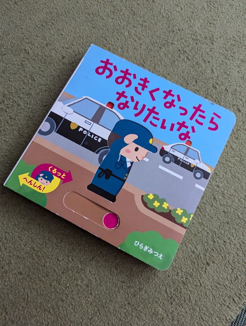 ころりん・ぱ! シリーズ