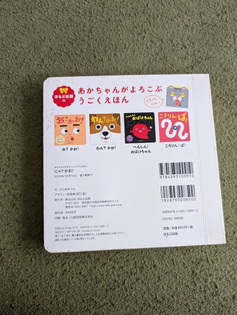 ころりん・ぱ! シリーズ