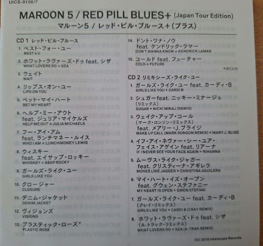 ※週末割【美品】MAROON 5 アルバム7枚セット マルーン5