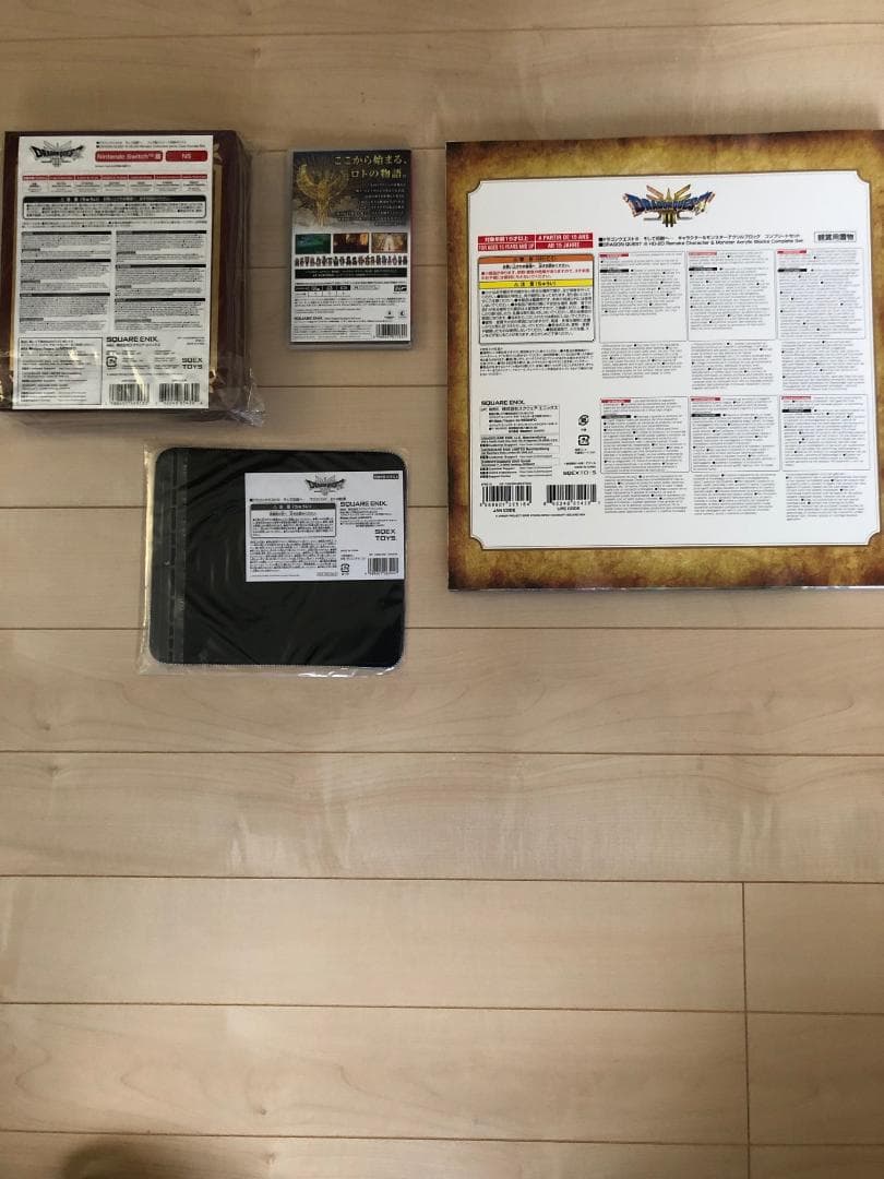 Nintendo　Switch ドラクエIII　勇者と旅の仲間コンプリートセット