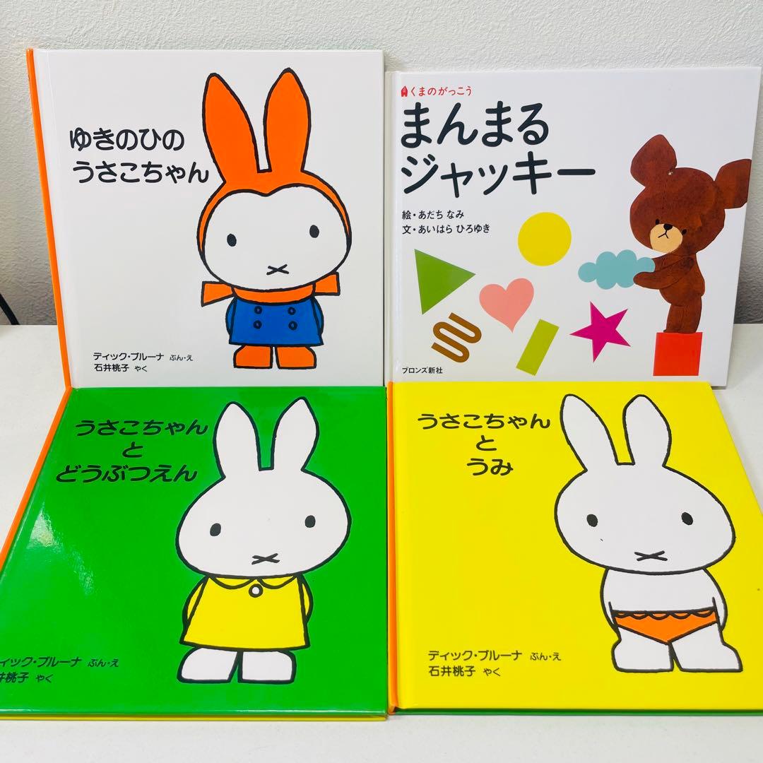 ましろ赤ちゃん向け　まとめ売り　４３点セット　ノンタン　だるまさん