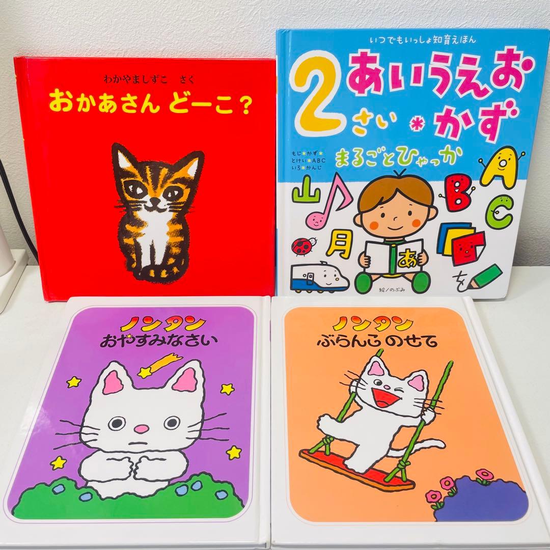 ましろ赤ちゃん向け　まとめ売り　４３点セット　ノンタン　だるまさん
