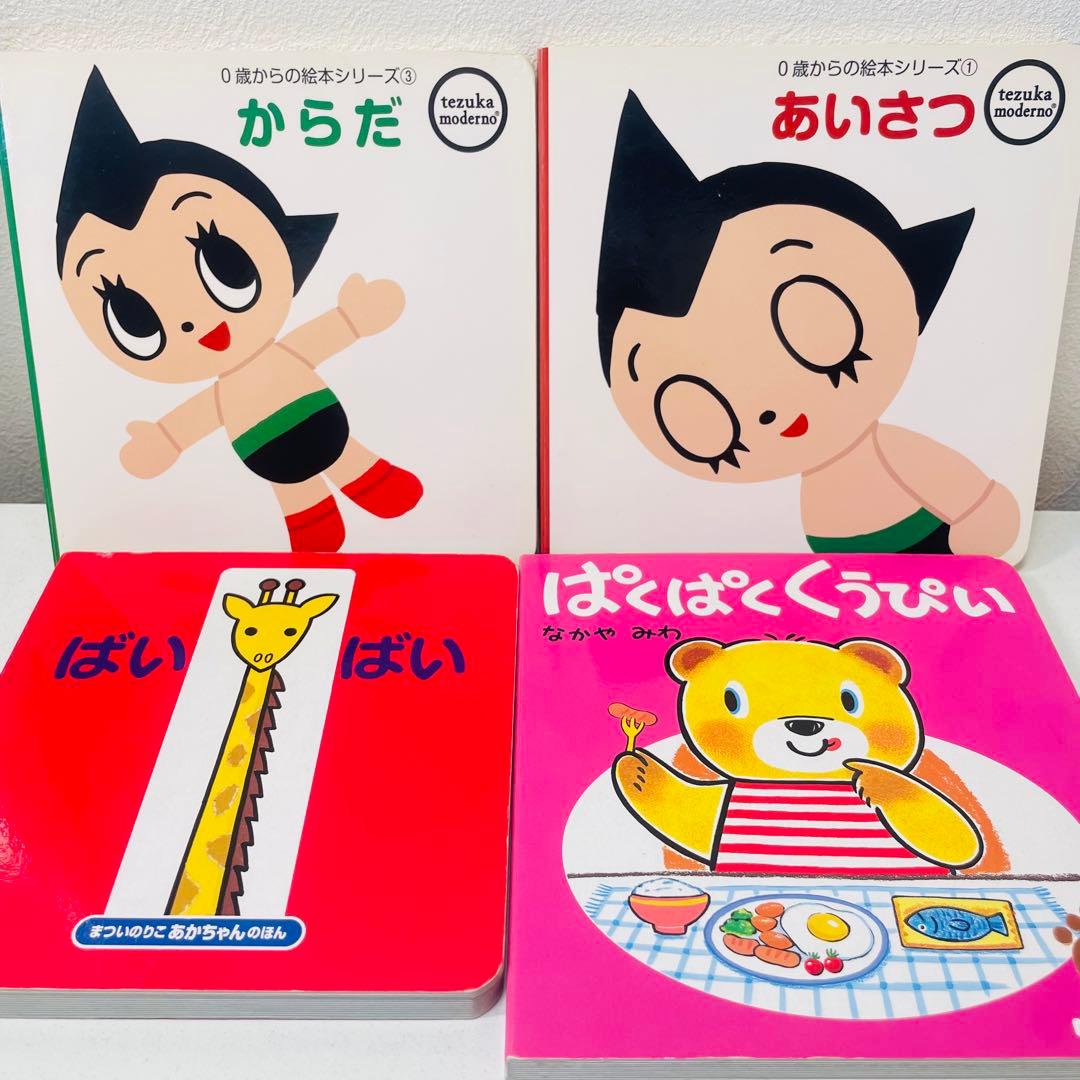 ましろ赤ちゃん向け　まとめ売り　４３点セット　ノンタン　だるまさん