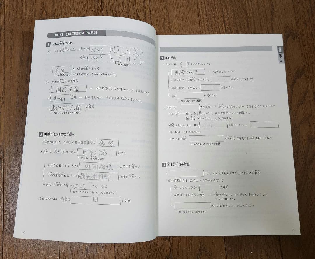 四谷大塚　予習シリーズ　6年生　 国数理社4教科まとめて39冊　中学受験　お受験