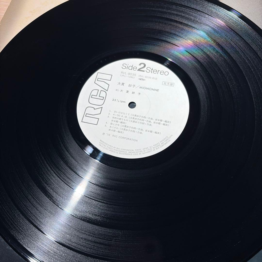 [レコード] 見本盤　大貫妙子　ミニヨン　mignonne LP
