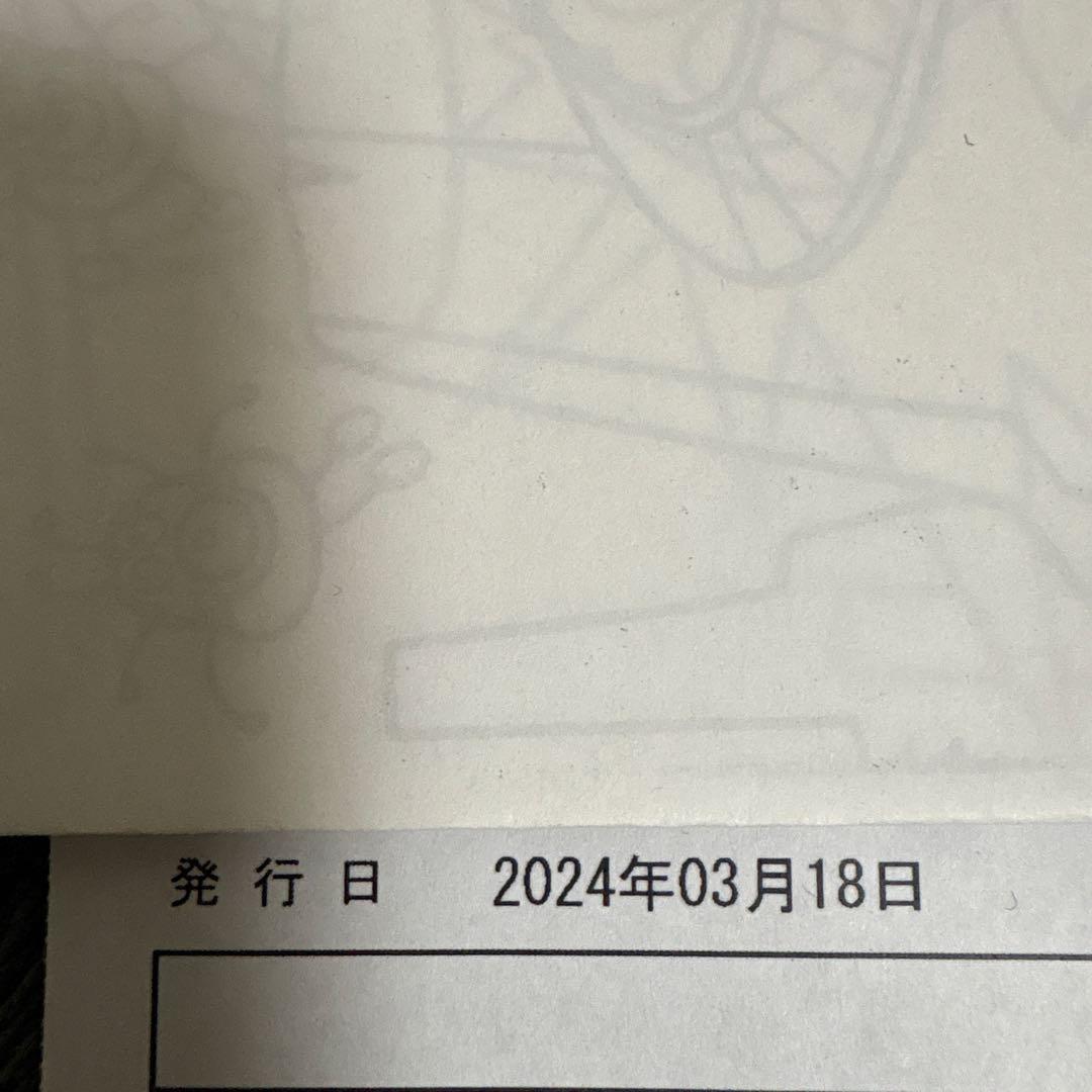 角川まんが学習シリーズ 日本の歴史 全16巻+別巻4冊