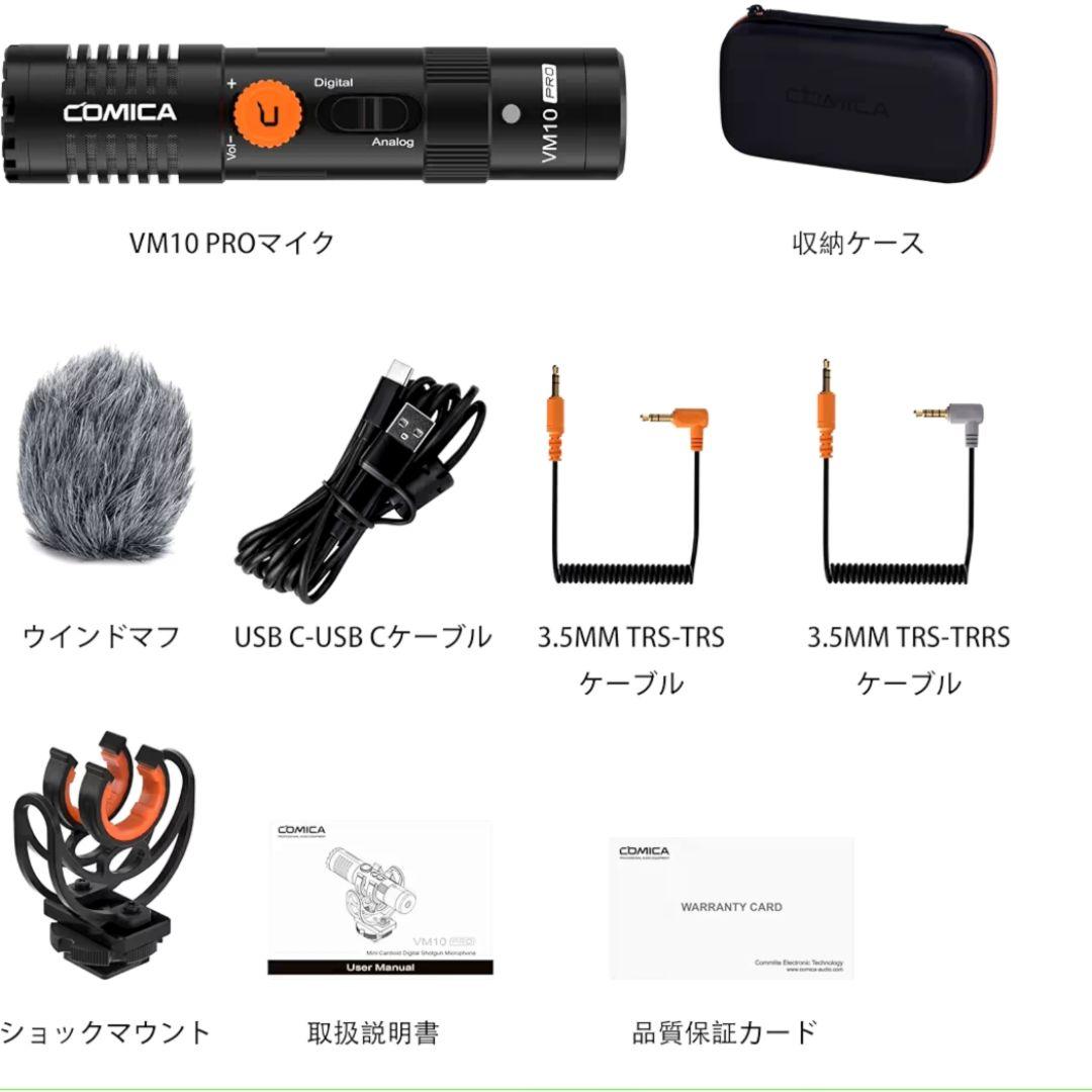 ビデオマイク 外付けマイク 単一指向性マイク スマートフォン/カメラ用