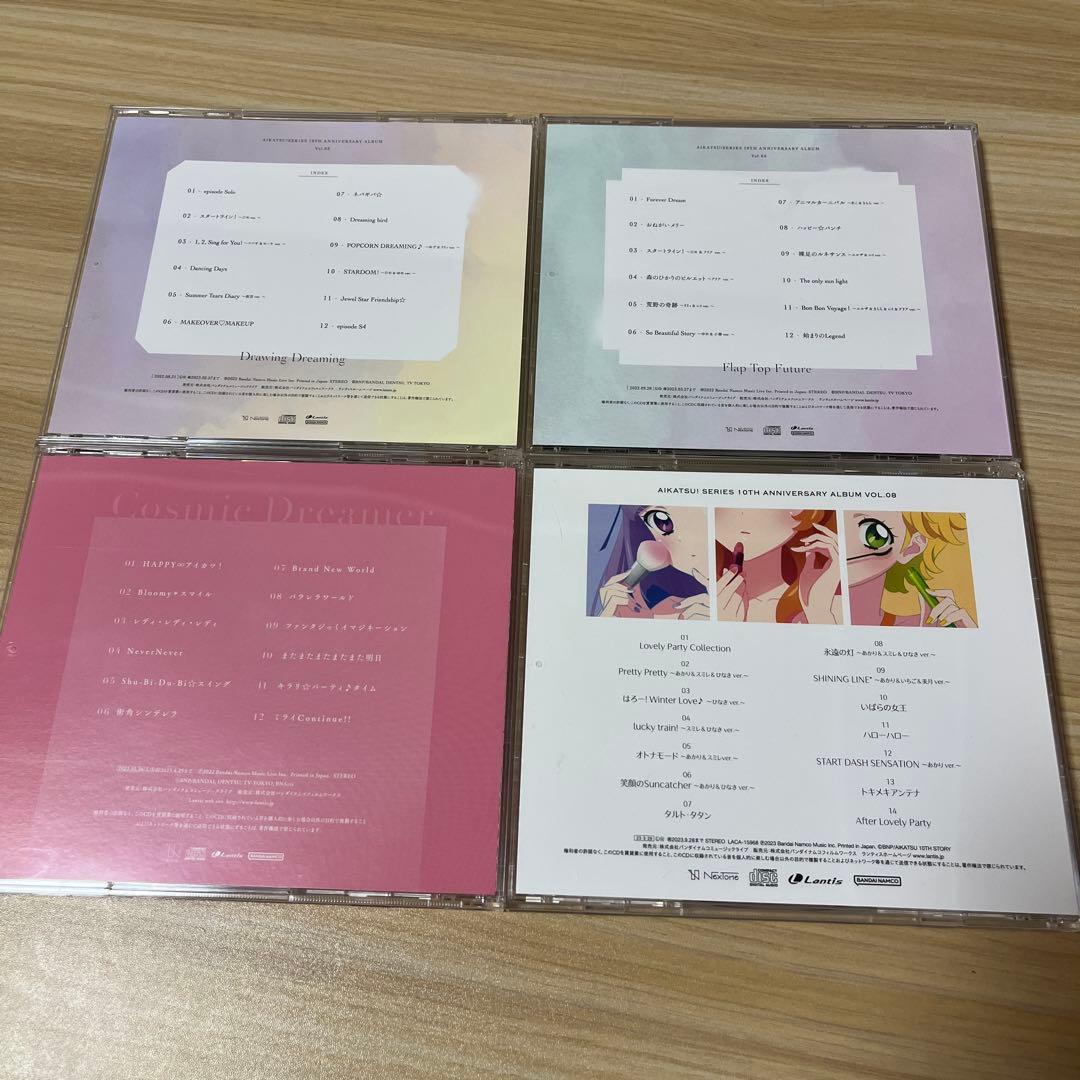 アイカツ！ CD 12枚セット