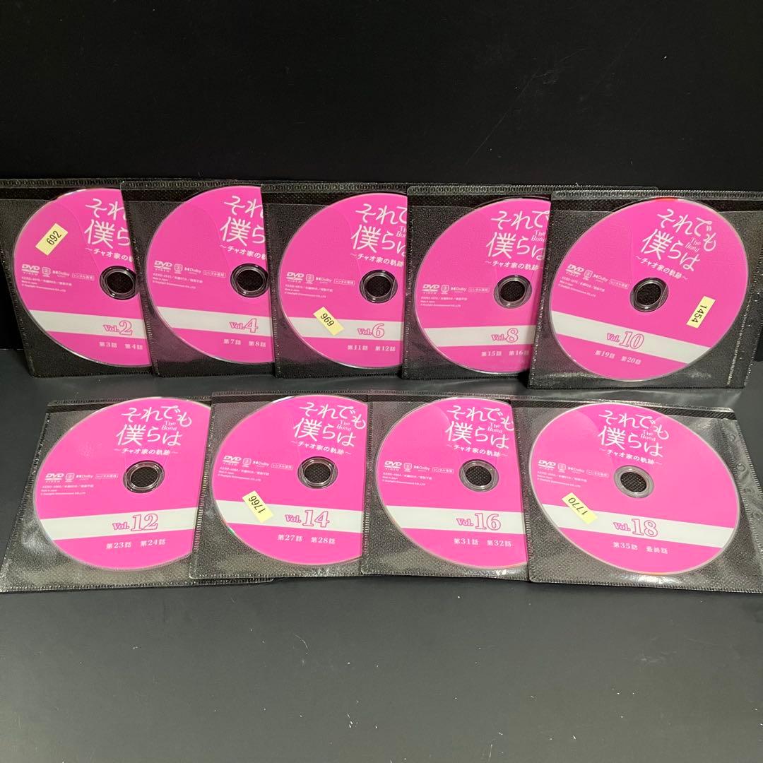 それでも僕らは〜チャオ家の軌跡〜 レンタルDVD 中国ドラマ 全巻完結セット