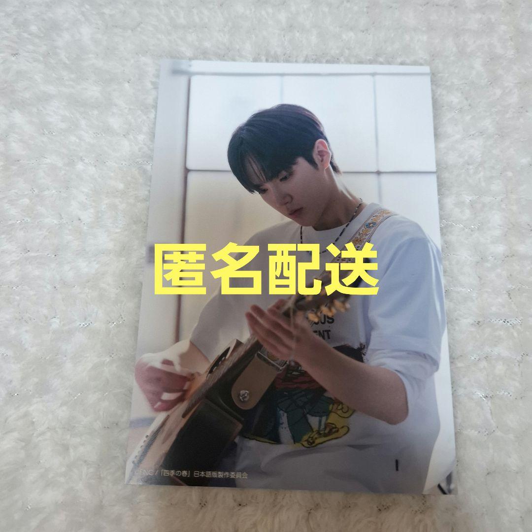 【ユジュン・サイン】【スンヒョプ・サイン】【四季の春 DVD BOX ①②】