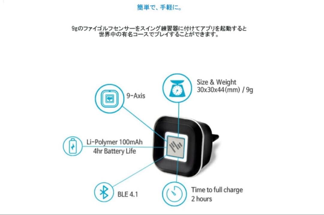 Phigolf WGT ゴルフ練習用具　ファイゴルフ　強化版