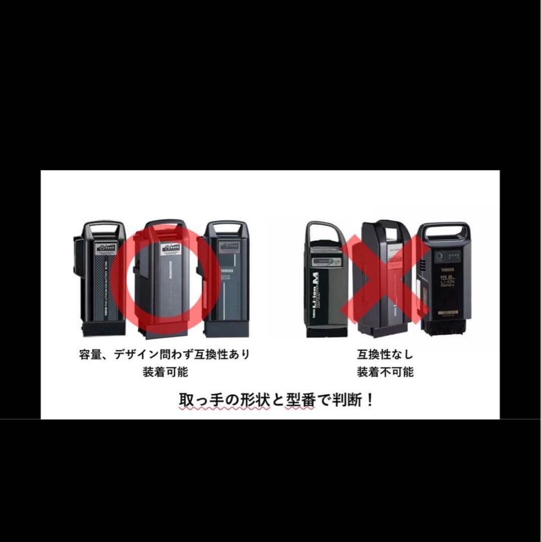 美品 YAMAHA(ヤマハ)リチウムイオンバッテリー12.3Ah 黒