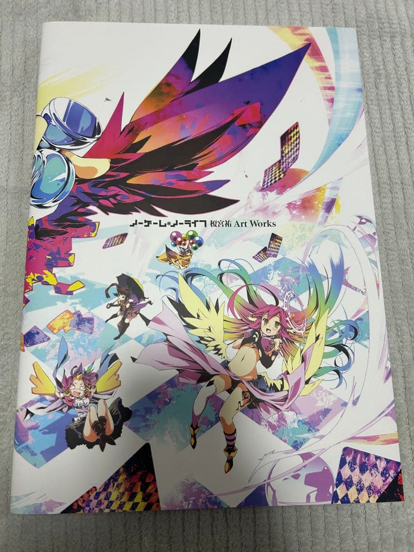 ノーゲーム・ノーライフ 榎宮祐 Art Works 帯付き　初版　ポスター付き