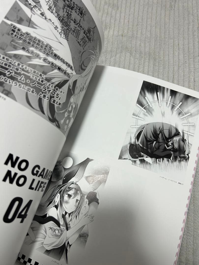 ノーゲーム・ノーライフ 榎宮祐 Art Works 帯付き　初版　ポスター付き
