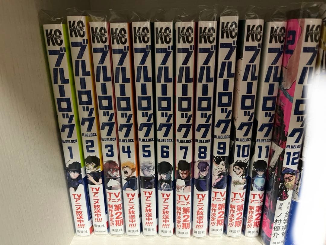 ブルーロック合計27巻