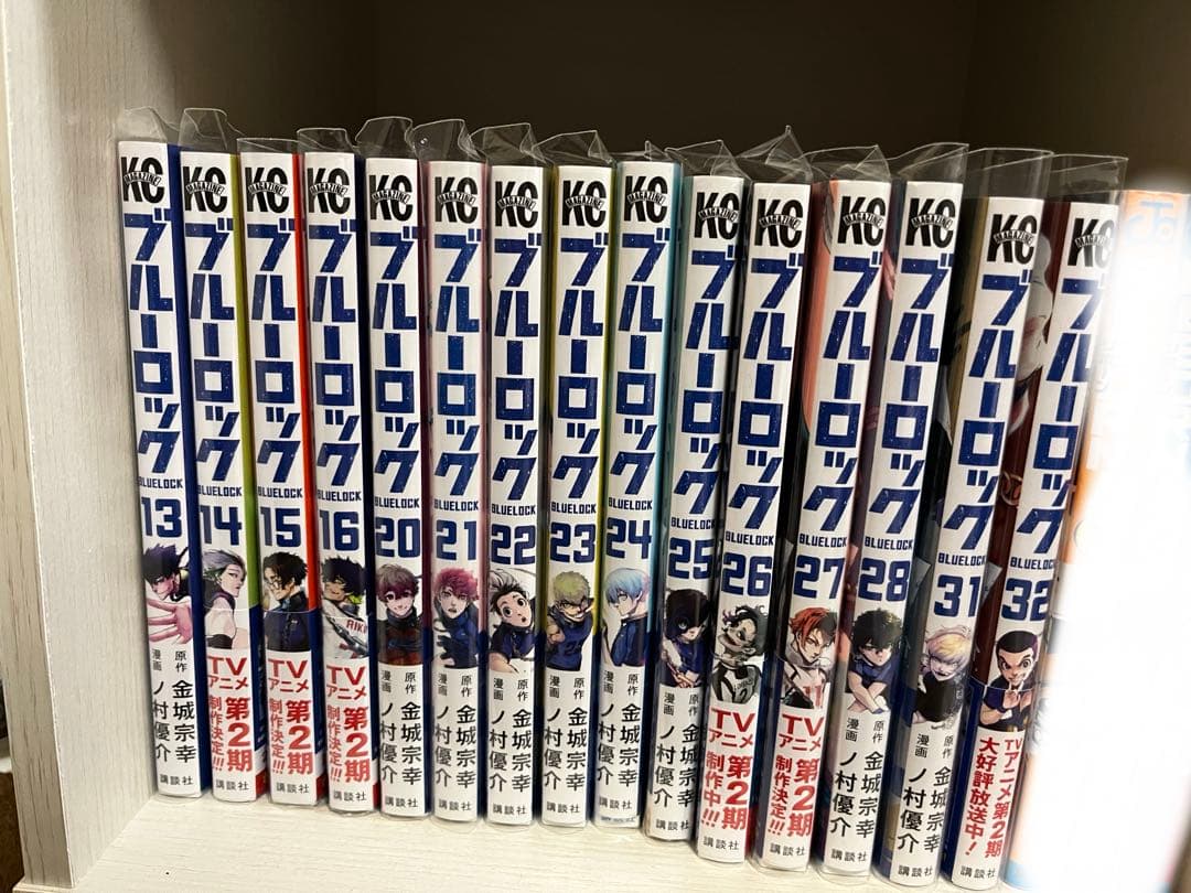 ブルーロック合計27巻