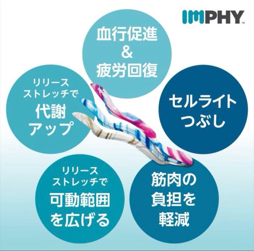 IMPHY リリーススティックPC【インフィ】カラー:マリン/全身筋膜リリース