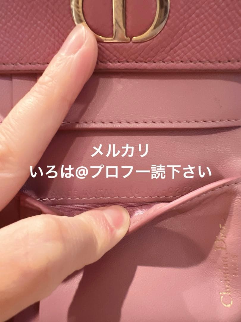 あ*く様 Dior ディオール 30モンテーニュ ロータスウォレット 折り財布