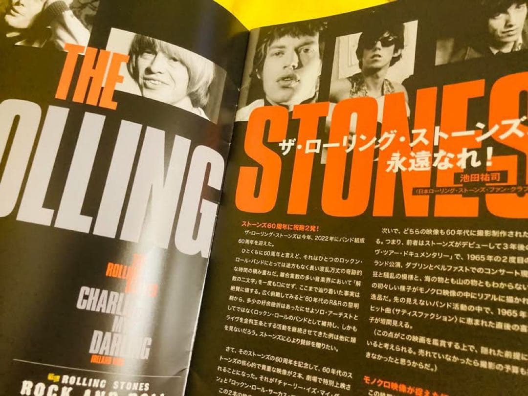 ローリング・ストーンズ ロックンロールサーカスDVD 限定版Blu-ray112