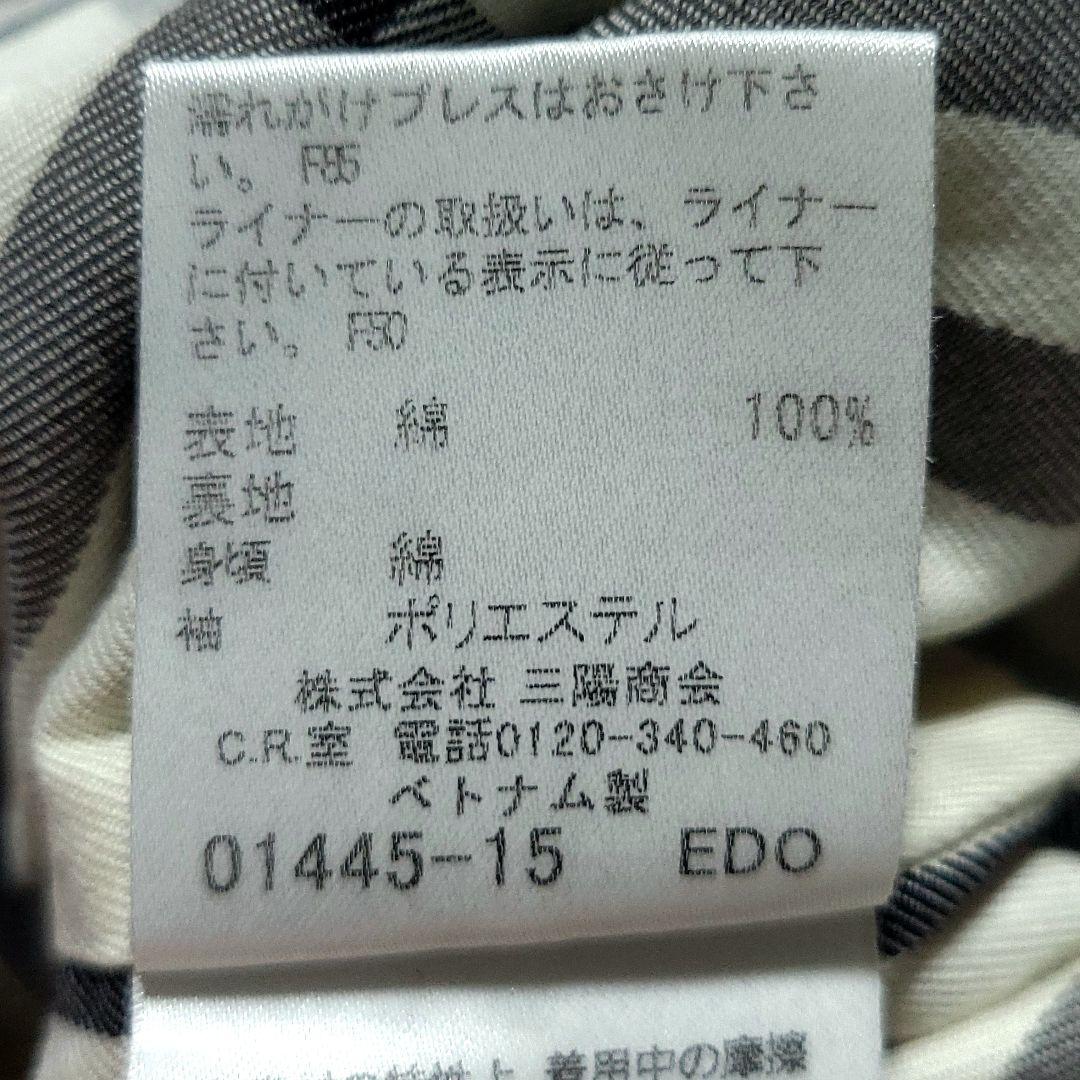 美品 BURBERRY　トレンチコート シングル ノバチェック ベルト ベージュ