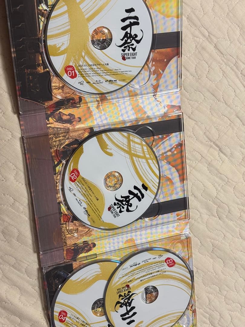 【深夜値下げ】SUPER EIGHT/二十祭〈初回限定盤〉