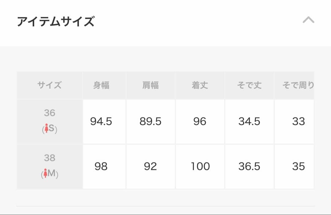 plage テントコート