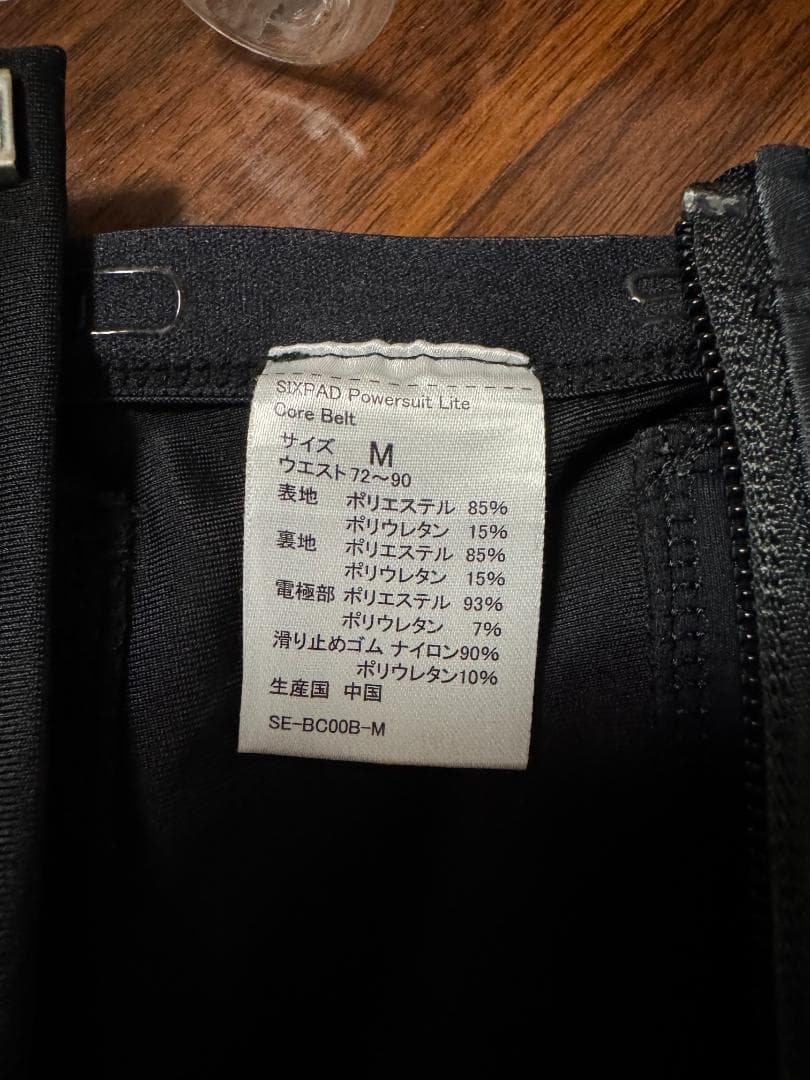 お*つ様 SIXPAD Powersuit Lite コアベルト Mサイズ+コン