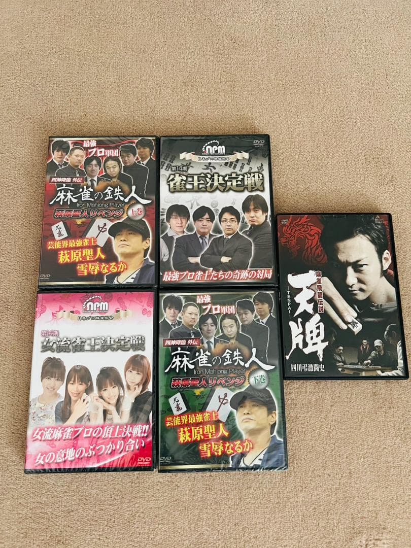 【ME0311】近代麻雀 雑誌 付録 麻雀 DVD Mリーガー 対局 趣味 対局