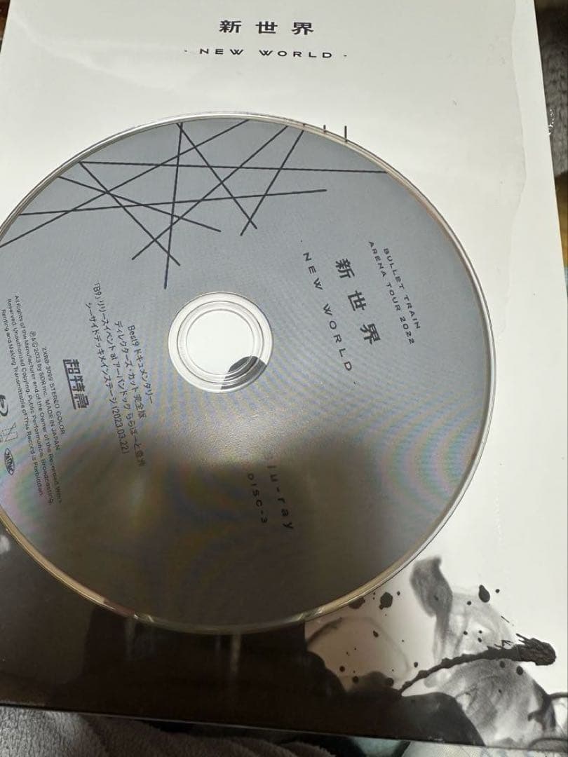 超特急 新世界-NEW WORLD- 〈3枚組〉 Blu-Ray