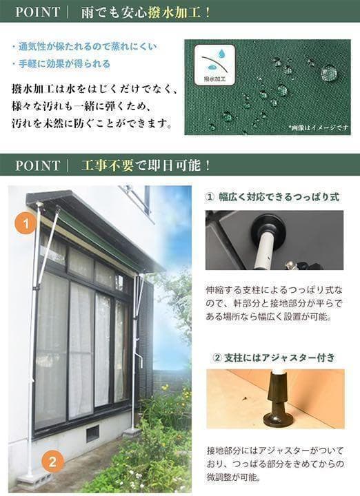 オーニングテント つっぱり日よけスクリーン式 簡単 工事不要  (ブラウン3M)
