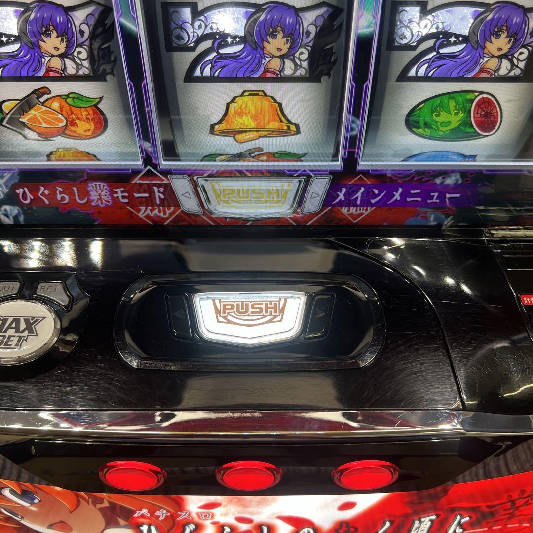 Lひぐらしのなく頃に業　スマスロ実機　簡易ユニット付　✨送料無料✨