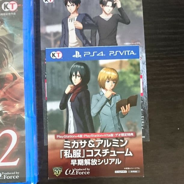進撃の巨人2 PS4 ゲオ特典付き