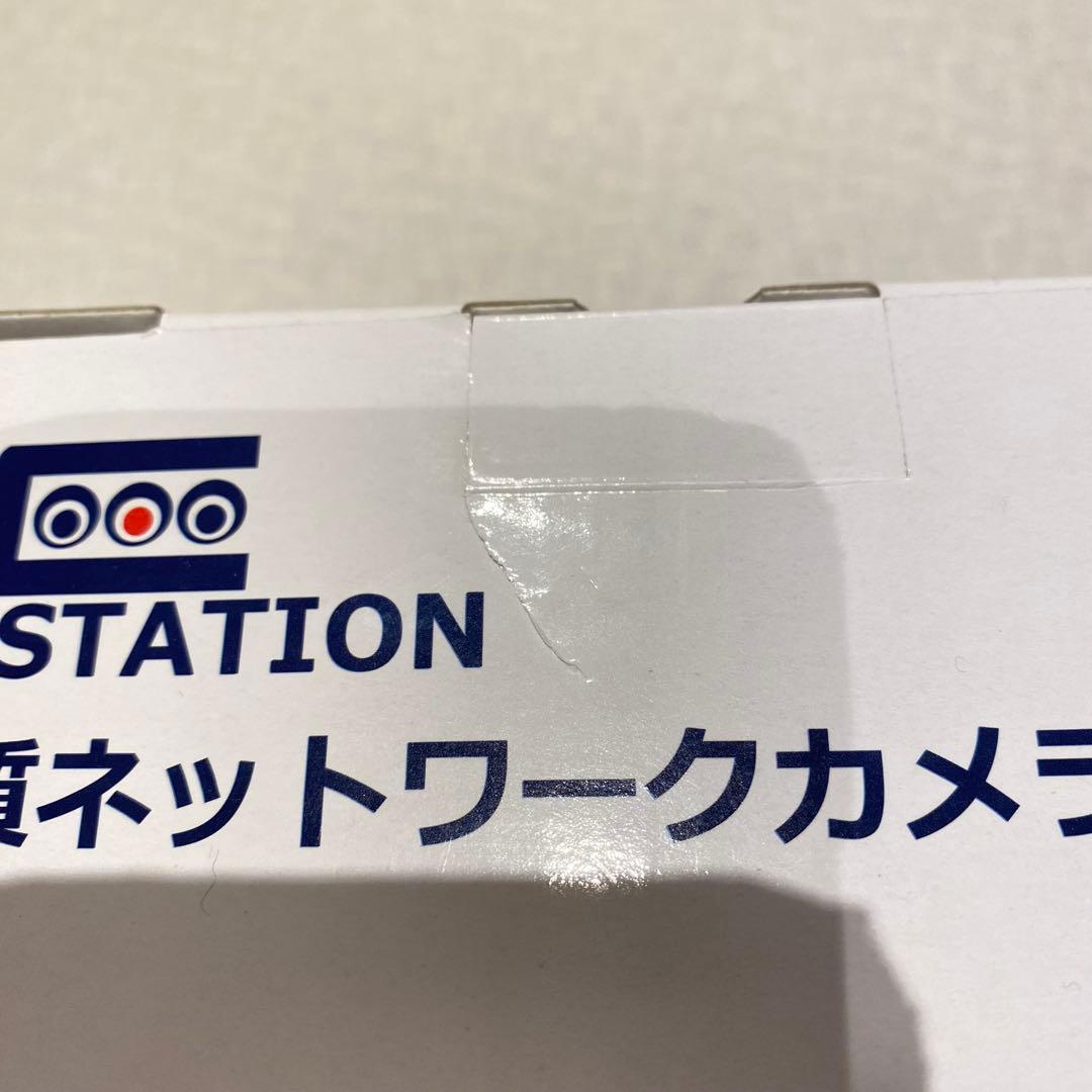 SecuSTATION ネットワーク防犯カメラ　SC-CX82