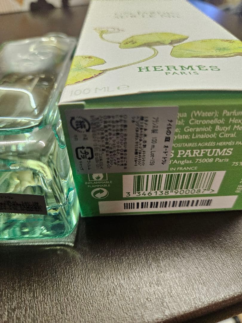 Hermes　ナイルの庭　100ML
